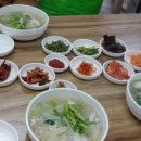 진주원하다