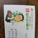 일오삼정육점 이미지
