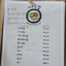 나교김밥 네이버블로그
