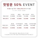 도은헤어 네이버블로그