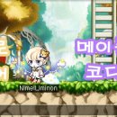 첼로헤어
