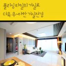 부평대로88번길 이미지