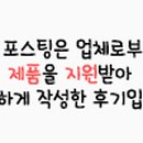 디오메딕스 이미지