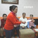 양구안나의집 강원타임즈