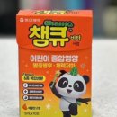 관저123약국