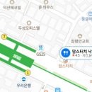 맘스터치낙성대역점 이미지