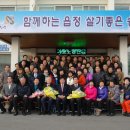 송악읍사무소 앞 이미지