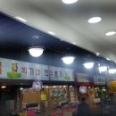 조명수산 이미지