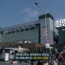 한양청과 - 연수구 앵고개로264번길 41 | 한양청과