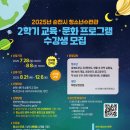 순천시청소년수련관 이미지