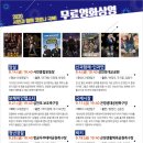 삼천포보조축구장 이미지