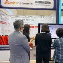 위드솔루션 이미지