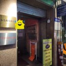 광화문맛집 여의주훠궈관 강추 프라이빗한 중국 전통 훠궈를 맛볼 수 있는 힙지로맛집