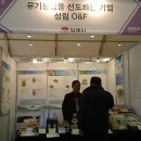 성림농장2 이미지