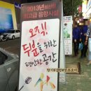 삼거리 노래연습장 이미지