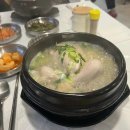 강릉옻닭 이미지