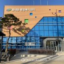 읍내동 행정복지센터 이미지