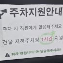 삼성주차장약국 이미지