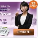 가정용
