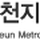 인천중부경찰서 송림지구대 이미지