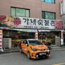 풍덕천로172번길 이미지