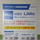 이원국 | [피자팜비어 죽전점] 죽전역맛집, 주차편한 피자 전문 피맥집, 퇴근후 피맥🍕🍺