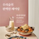 막이오름 이미지