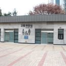 고렴 이미지