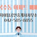 센트럴자이공인중개사사무소 이미지