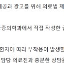 우대마취통증의학과의원 이미지