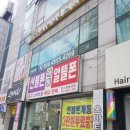 한사랑텔레콤 이미지