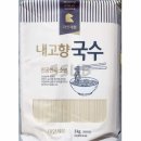 내고향국밥 국수