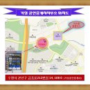 거성 공인중개사 사무소 이미지