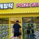 캐칭덕 경복궁역점 이미지