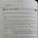 강경태 셈회 소득세 4-5 추계 사업소득 계산시 단순경비율 판단 질문입니다 이미지