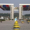 평화의 문 이미지