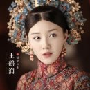 금지옥엽 이미지