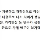 J BISTRO(제이 비스트로) 이미지