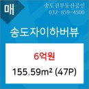 송도이이주내과 이미지