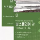 유명건강원 - 양평군 강남로 699 | 유명건강원