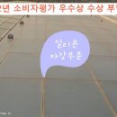 지붕 방수용 부틸테이프 특징 및 작업과정 _ 간편하게 방수작업 가능 이미지