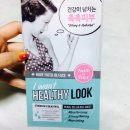 헬씨리브