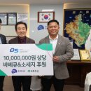 대성환경 이미지