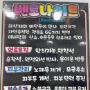 큐사랑구미형곡 이미지
