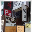 대도사 이미지