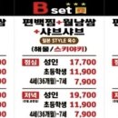 편편집