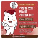 재수성공 가능성 높이고 싶지? 현실 조언 후기