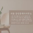 인봉초등학교 이미지