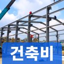 신라조경건설(주)
