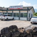 오가네전복 이미지